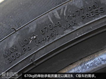 比原配更好 愛卡測(cè)試佳通舒適229輪胎