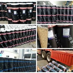 sbs改性瀝青防水卷材國標聚酯胎