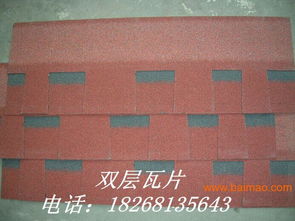 衢州瀝青瓦廠家18268135643產(chǎn)品報價,衢州瀝青瓦廠家18268135643產(chǎn)品報價生產(chǎn)廠家,衢州瀝青瓦廠家18268135643產(chǎn)品報價價格